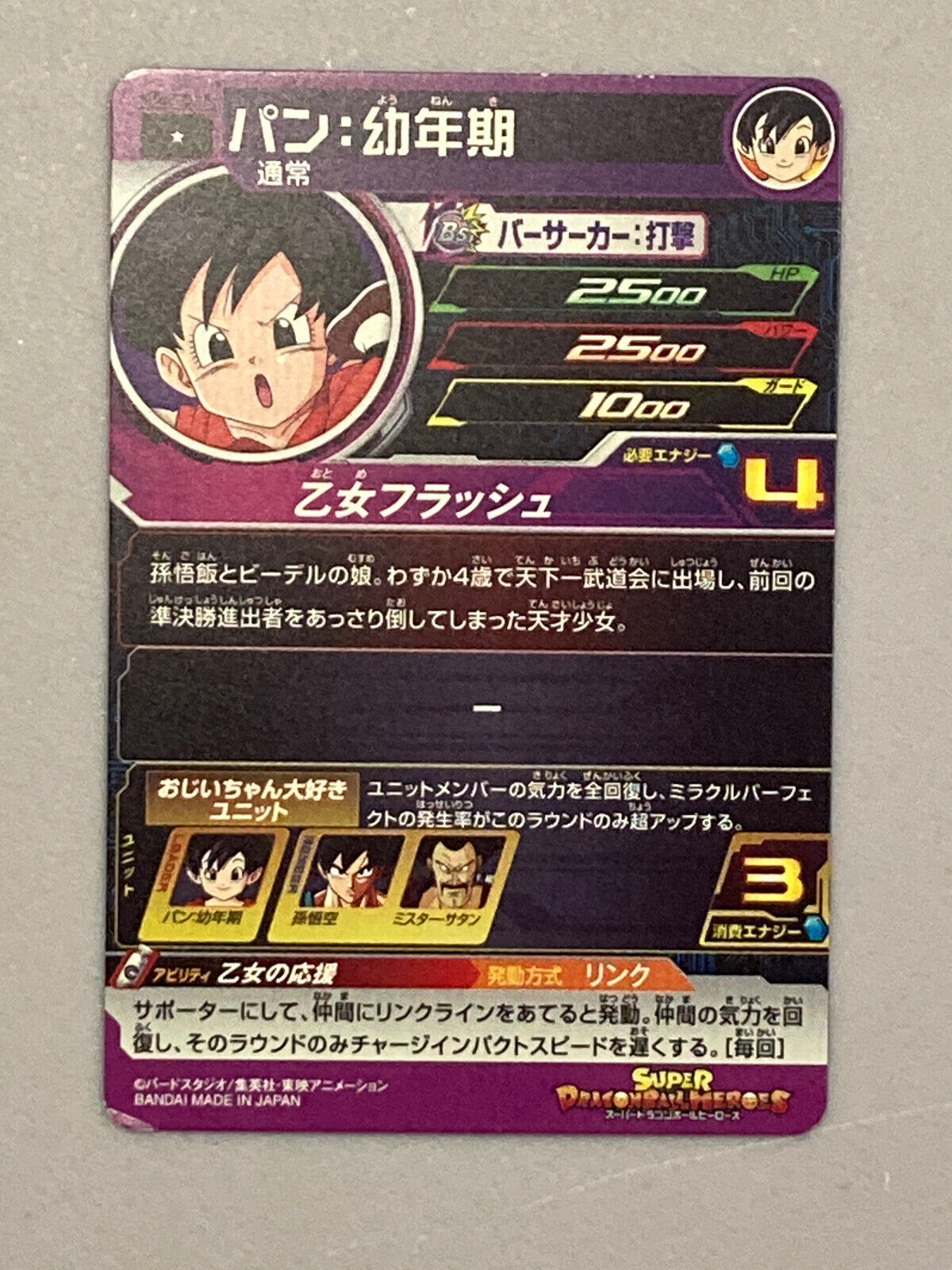 Picture 2 of 2