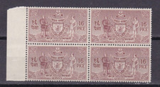 Nepal Stamp Block #O6 Unused NH Soldiers and Arms Brown 16 Pice Official