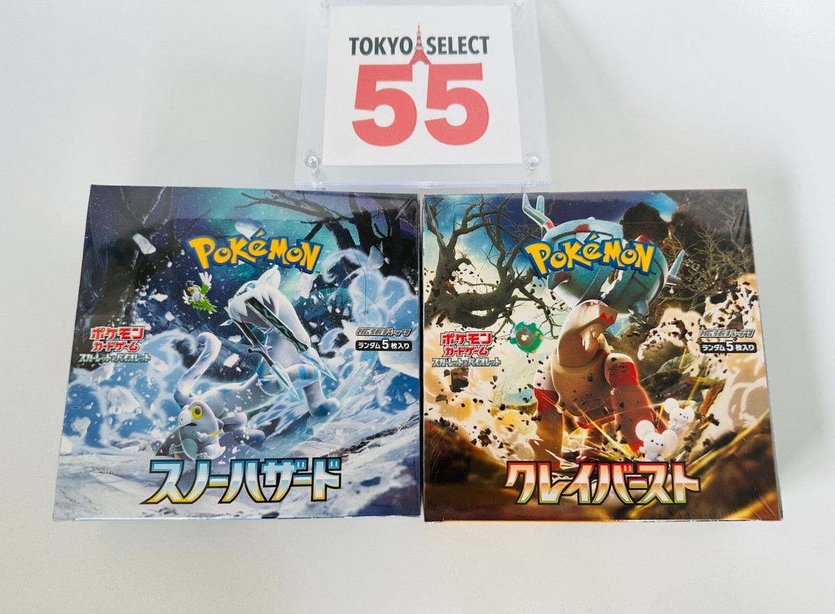 Pokemon Card Scarlet & Violet Booster Box Snow Hazard Clay Burst