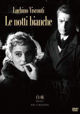 Byakuya Luchino Visconti Hd Master Edition Dvd No.103