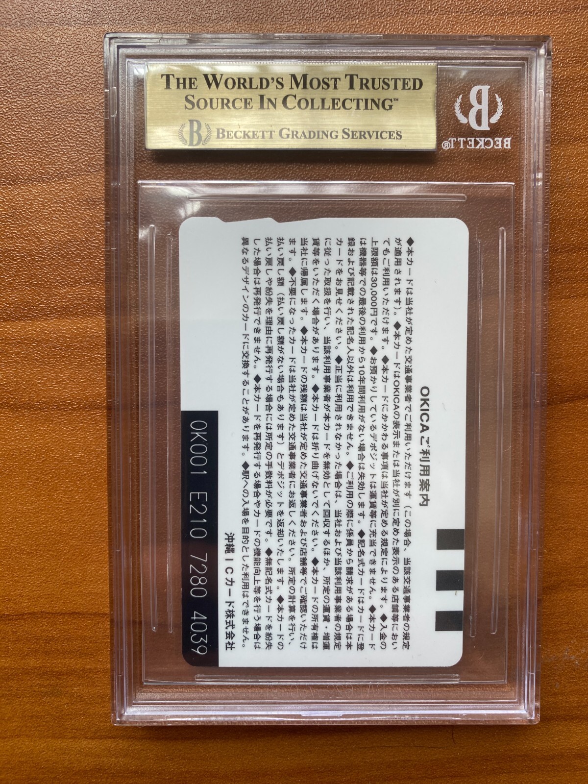 Picture 2 of 2
