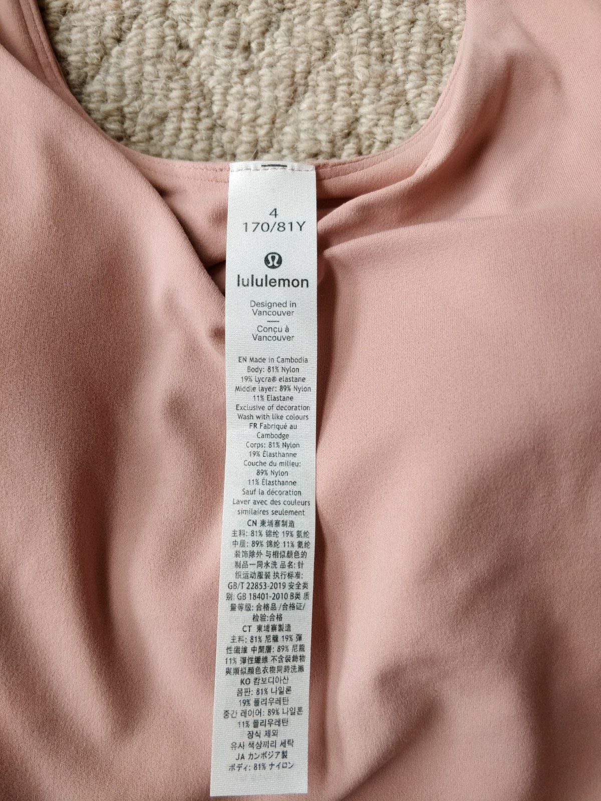 ⭐NWT Lululemon Align Tank Pink Pastel Size 4 RARE image 4