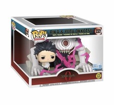 Funko Pop! Jujutsu Kaisen Rika & Yuta Okkotsu Glow In The Dark #2321