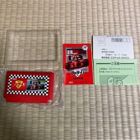 Ferrari Famicom software 3D experience