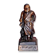 Takamori Saigo Bronze Mini Statue Vtg Ueno Landmark Last Samurai Tokyo Decor S9