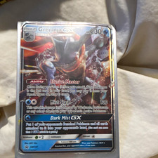 Greninja GX SM197 SM Promo Holo Promo GX 230 HP English Pokémon TCG on eBay