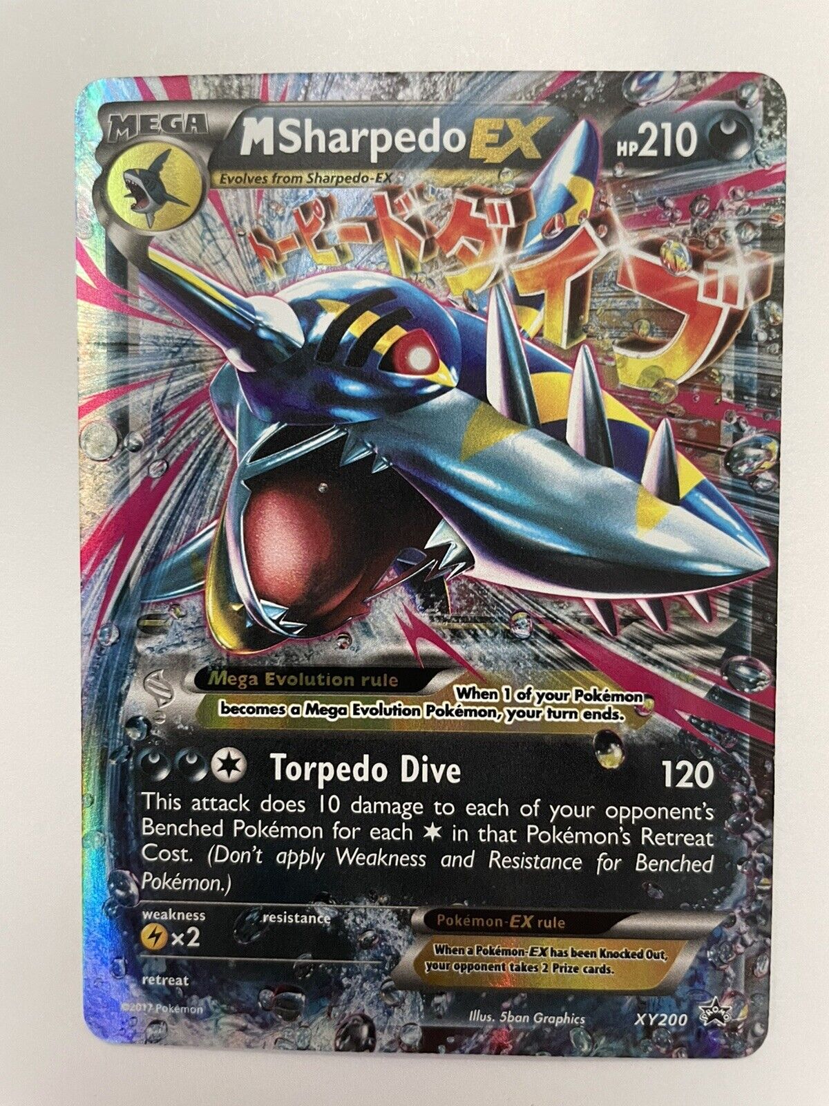 Mega Sharpedo EX - PTCGL Codes Pokemon Store