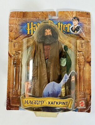 Harry Potter HAGRID & Baby Norbert Figur 9'' (22 cm) von Mattel