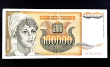 1993 Yugoslavia 100000 Dinara Paper Currency Foreign World Money FREE SHIPPING