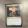 Magic: The Gathering Plasm Capture Instant Duel Decks Elspeth vs. Kiora Blue Gr…