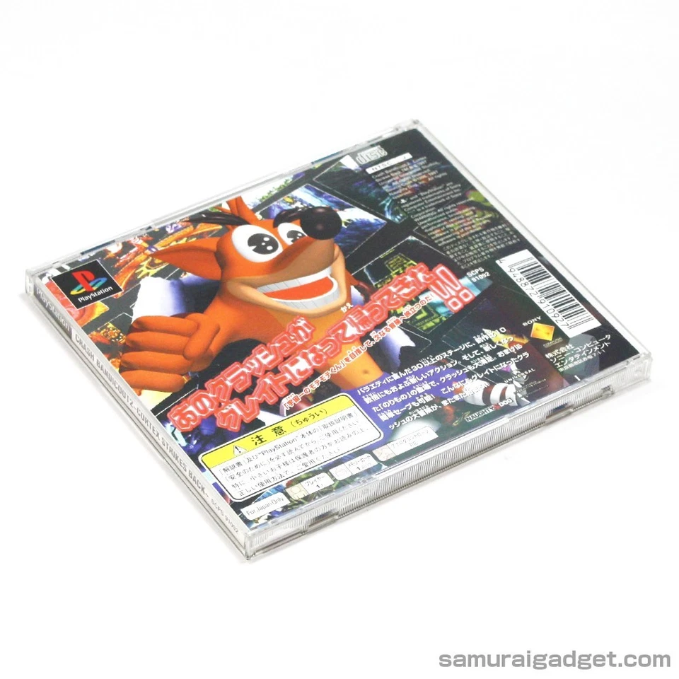 Crash Bandicoot 2: Cortex Strikes Back (PlayStation the Best) PS1 [Japan NTSC-J] - Image 4 of 4