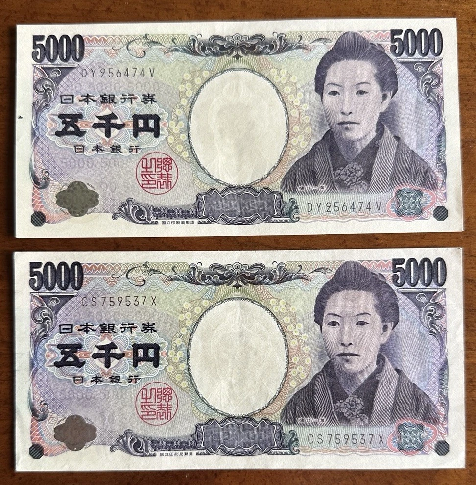 Japanese Paper Money for sale | eBay