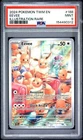 POKEMON EEVEE 2024 TWILIGHT MASQUERADE #188 ILLUSTRATION RARE PSA 9