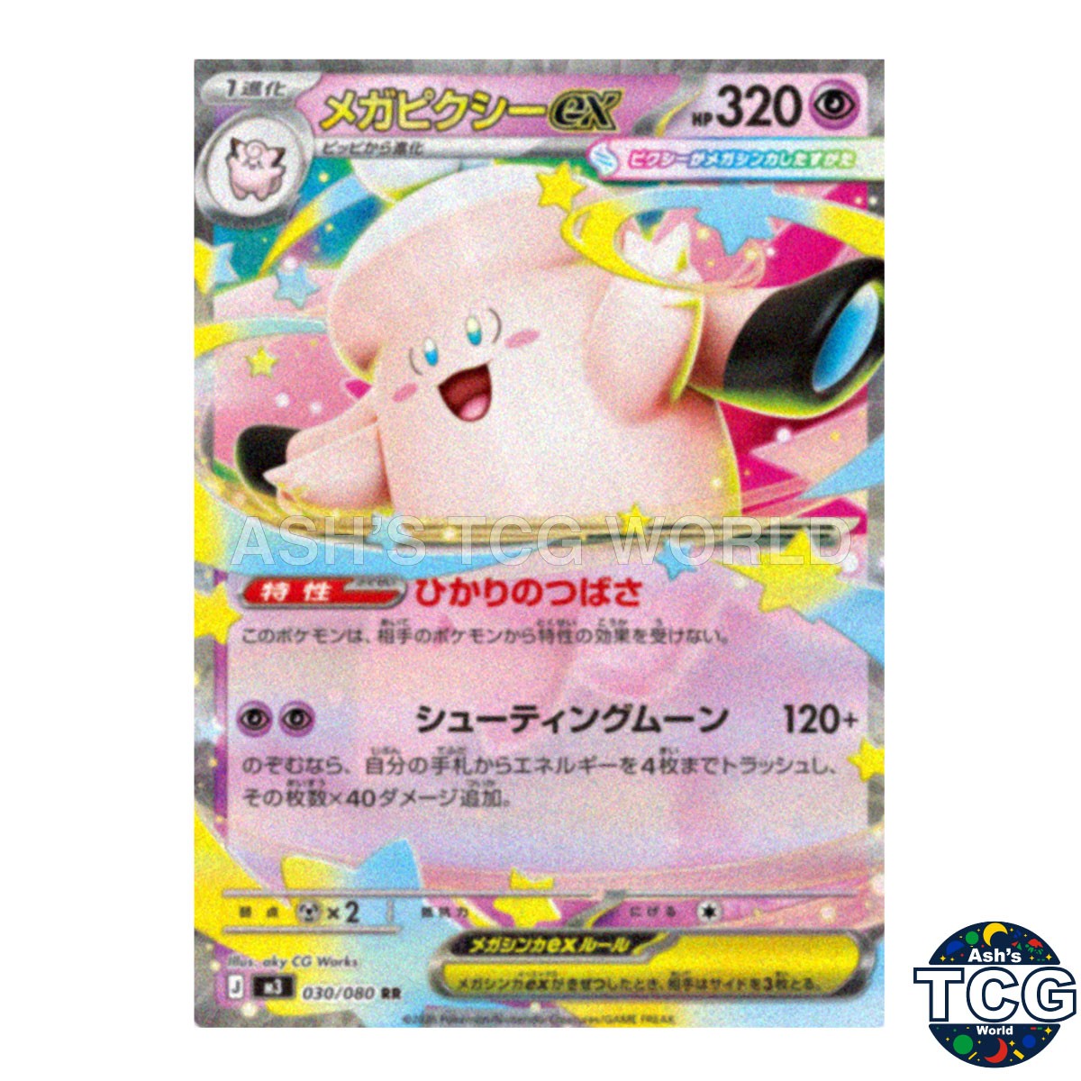 Mega Clefable ex RR 030/080 M3 Nihil Zero Pokemon Card Japanese