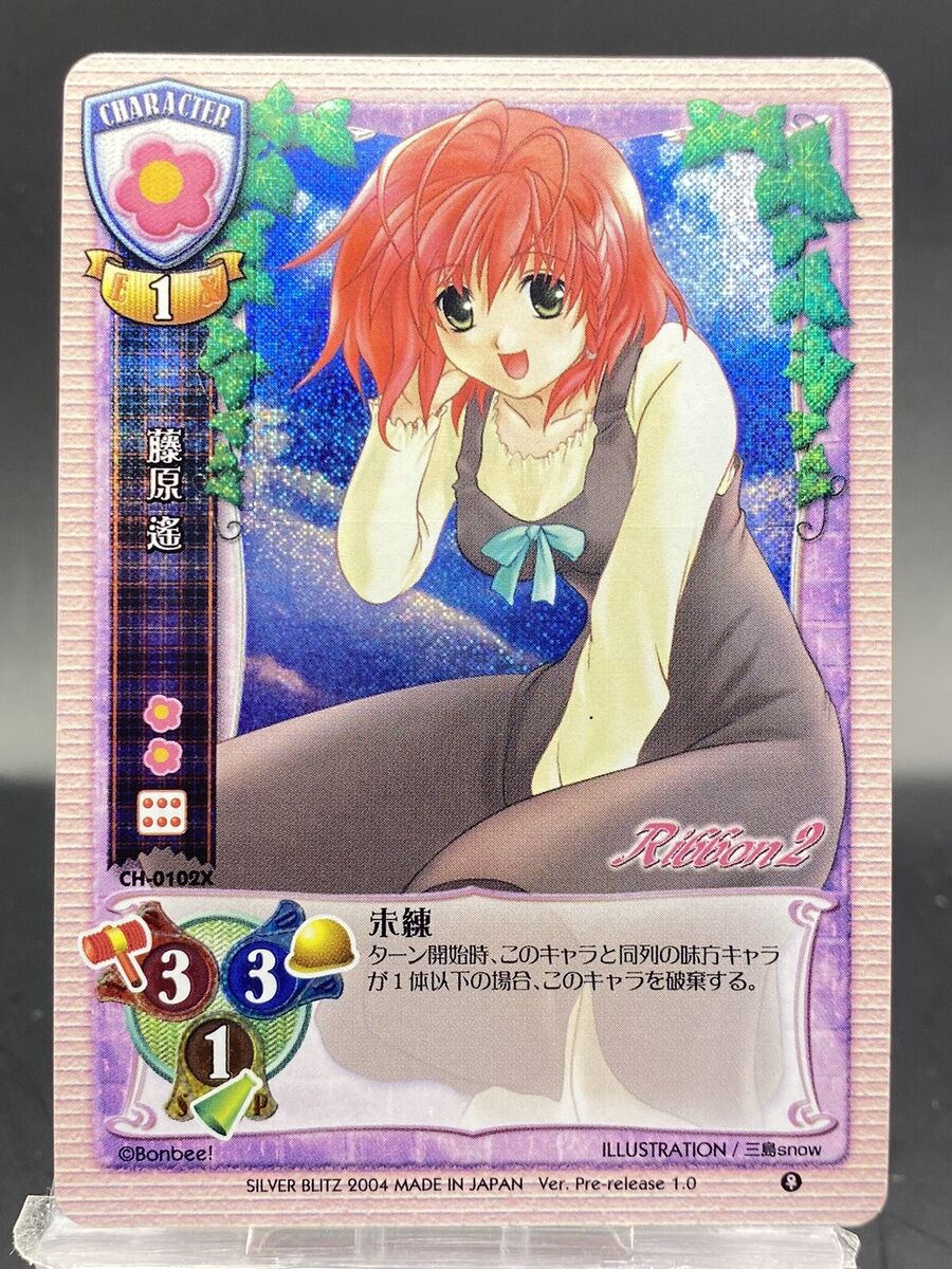 Haruka Fujiwara Lycee Vintage Holo Japanese Ver. Pre-release Haruka Fujiwara Lycee Vintage Holo Japanese Ver. Pre-release