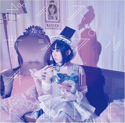 Voice Sample [Regular Edition] Japan Music CD