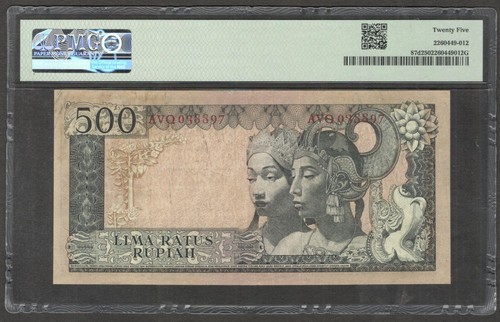 Indonesia 500 Rupiah President Soekarno Wmk Arms Rare P-87d 1960 PMG 25 VF - Picture 2 of 2