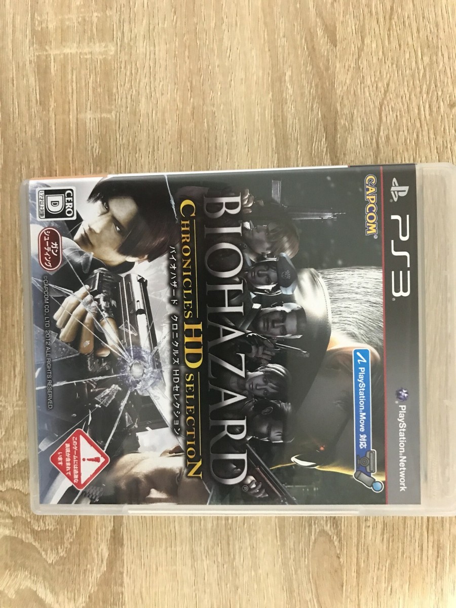 ps3 レアルフィ限定版 本体➕ソフト付 Resident Evil Chronicles HD Selection PS3 From Japan USED