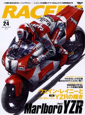 YNWAブック Book Racers Vol.24 Marlboro YZR Part.2 Yamaha Wayne Rainey Yzr500