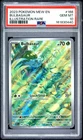 2023 POKEMON MEW EN-151 ILLUSTRATION RARE #166 BULBASAUR PSA 10