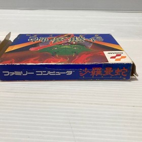 Salamander w/box manual Famicom NES Nintendo Tested Japanese