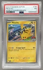 149845484 Pikachu 2024 Pokemon SV World Championships Promo #190 PSA 7