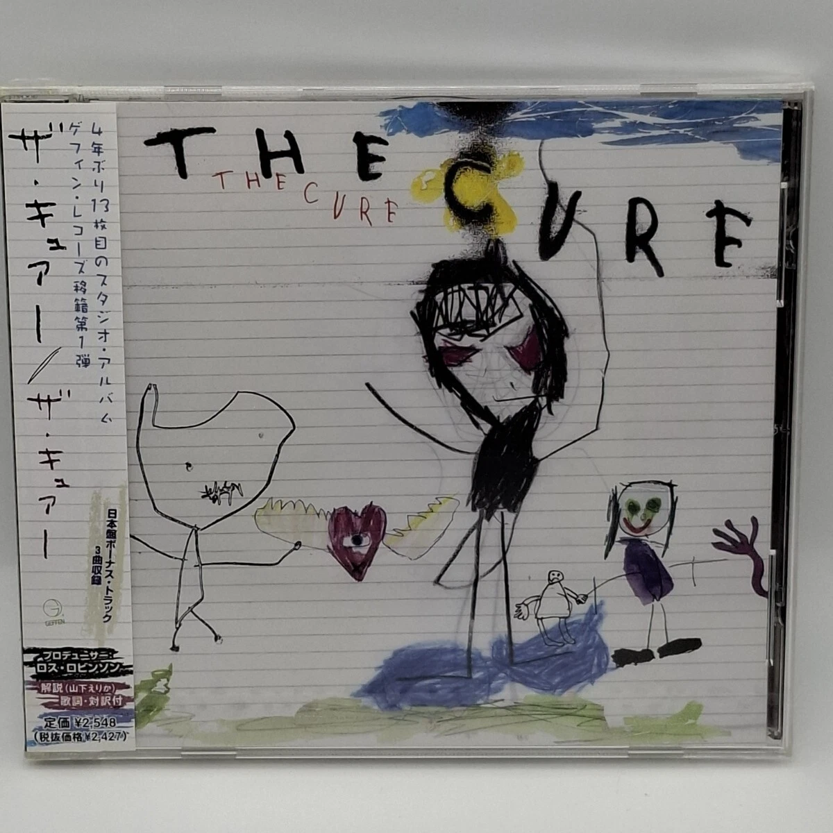 the cure japan products for sale | eBay