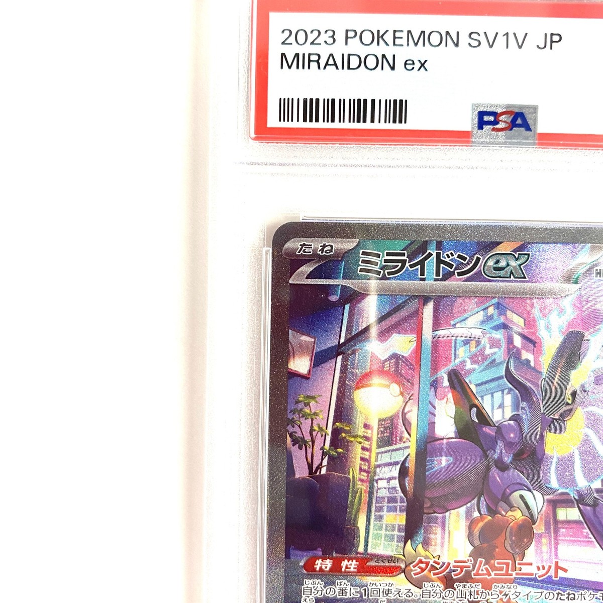 Pokemon Miraidon EX PSA10 SAR 102/078 Gem Mint Violet EX Pokemon Miraidon EX PSA10 SAR 102/078 Gem Mint Violet EX
