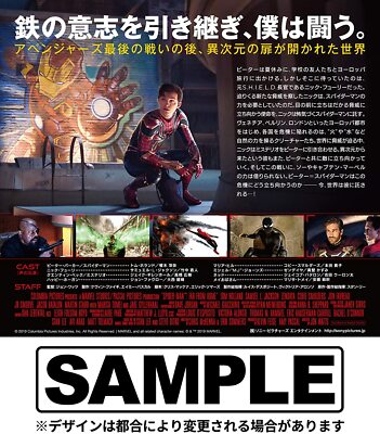 Spider-Man Far From Home Japan Limited Premium Steel Book Edition