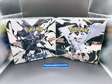 Pokemon Card Black Bolt White Flare Booster Box Set of 2 Japanese Shrink PSL