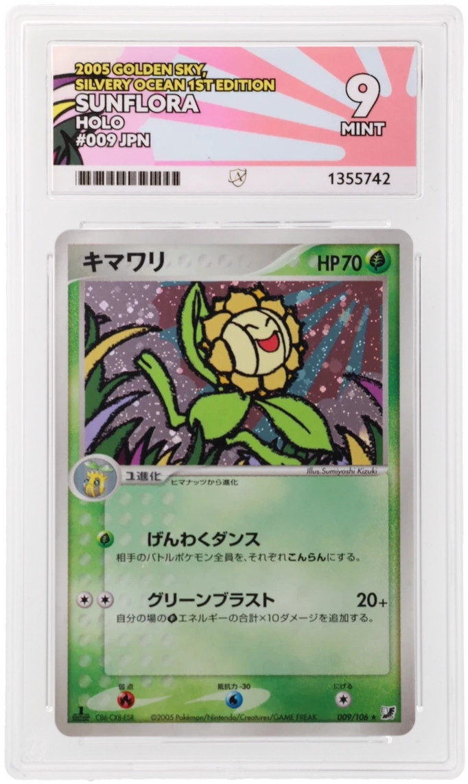 ACE 9   - Sunflora - 009/106 - Golden Sky, Silvery Ocean - Pokemon - 1st Edition