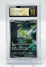 pokemon tcg classic card prices Virizion 010/086 (Poké Ball) main image 1