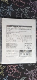 Berserk canvas Style print Board ichibankuji banpresto #4