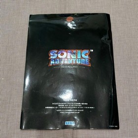 Sonic Adventure Promo Goods Set Sega Dreamcast T Shirt File Book Rare Japan