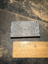Print Block “ Agricultural Scene, Wheat Bundle & Plow Etc.” Great Details!!