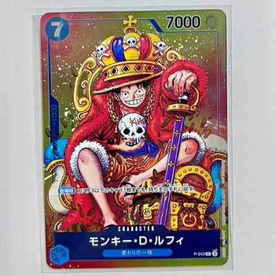 Monkey.D.Luffy Promo 2024 One Piece Promotion Cards P-043 Japanese