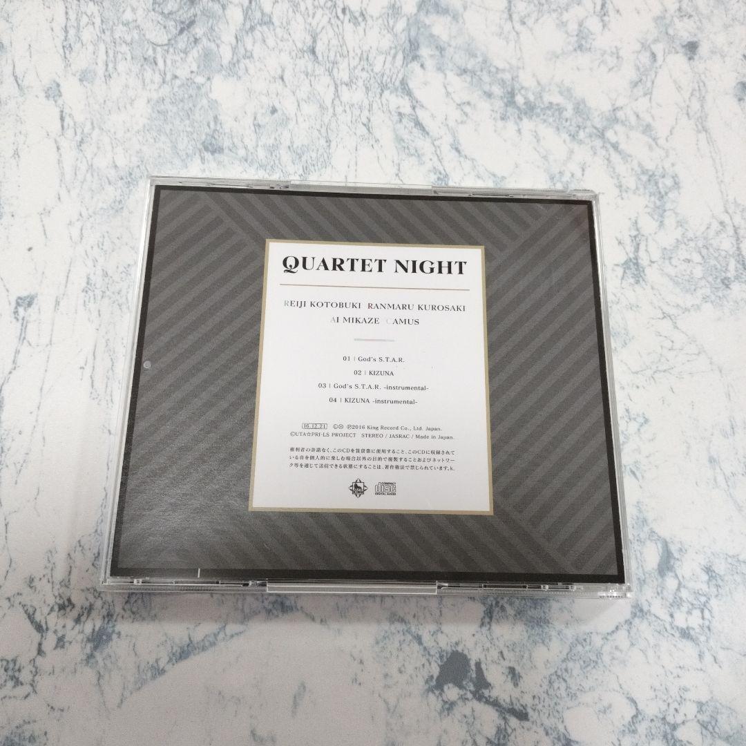 Quartet Night God S.T.A.R Uta No Prince-Sama Maji Love Legend