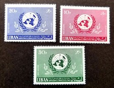 * LIVRAISON GRATUITE Liban Liban Joignez-vous aux Nations Unies UN 1945 ONU (...