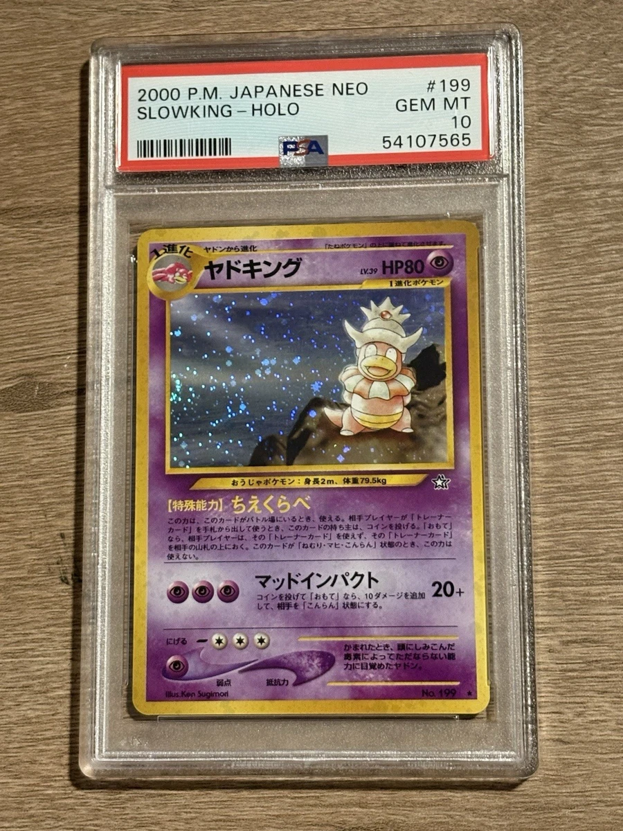Pokémon TCG Neo Genesis Grade 10 Japanese Individual Collectible