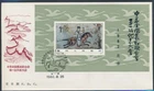 LS71421 China 1982 mural paintings FDC used