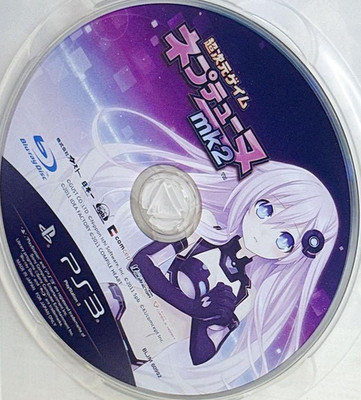 Hyperdimension Neptunia Mk2 PS3 Sony Disc Only Used Tested Japanese ver