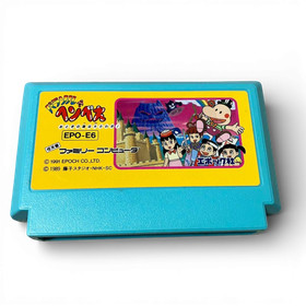 EPOCH Parasol Henbee Nintendo Famicom FC NES Cartridge w/Box NTSC-J Tested #293