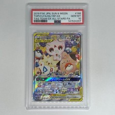 Togepi & Cleffa & Igglybuff GX 186/173 Sm12a: Tag Team GX: Tag All
