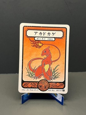Pokai Gaku Custom Fan Art Pokemon Cards Art Yeuh - Choose Your Card | eBay Pokai Gaku Custom Fan Art Pokemon Cards Art Yeuh - Choose Your Card | eBay