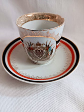 patriotische Tasse Flaggen Adler Wir Deutschen f&uuml;rchten Gott sonst nichts