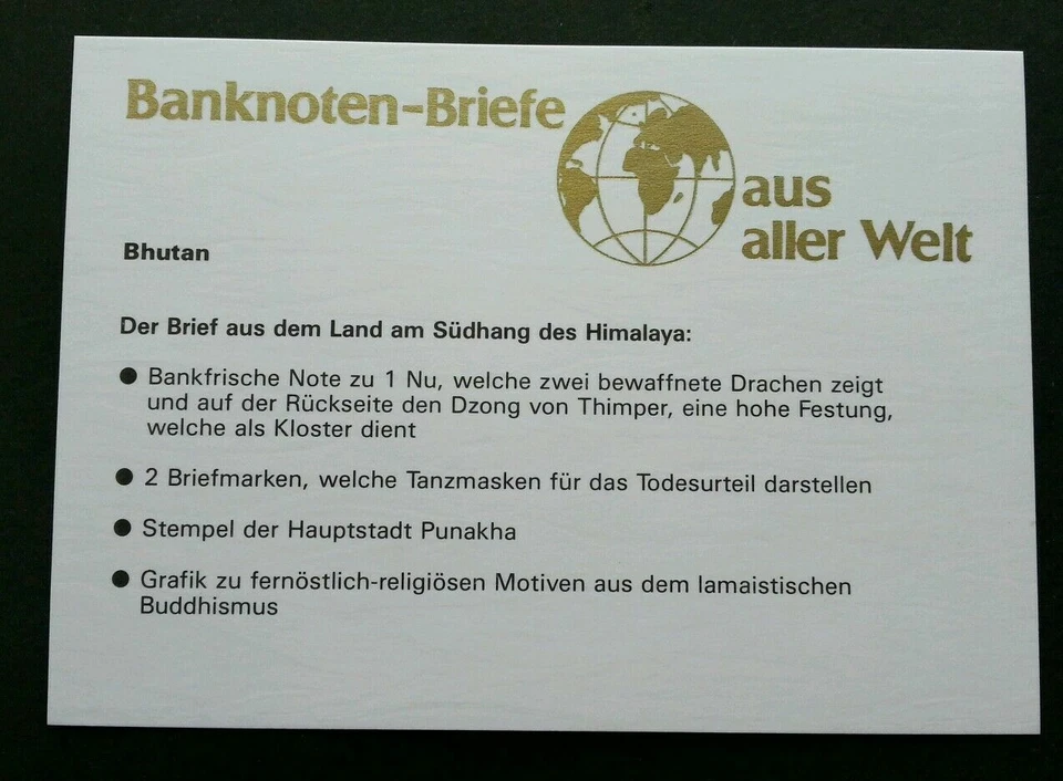 [SJ] Bhutan Mask Dance Of Judgement Of Death 1985 Dragon FDC (banknote cover) - Image 4 of 4