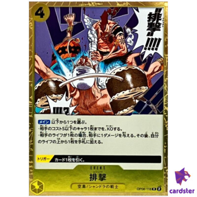 ONE PIECE　零〜六十六 s-l400.jpg