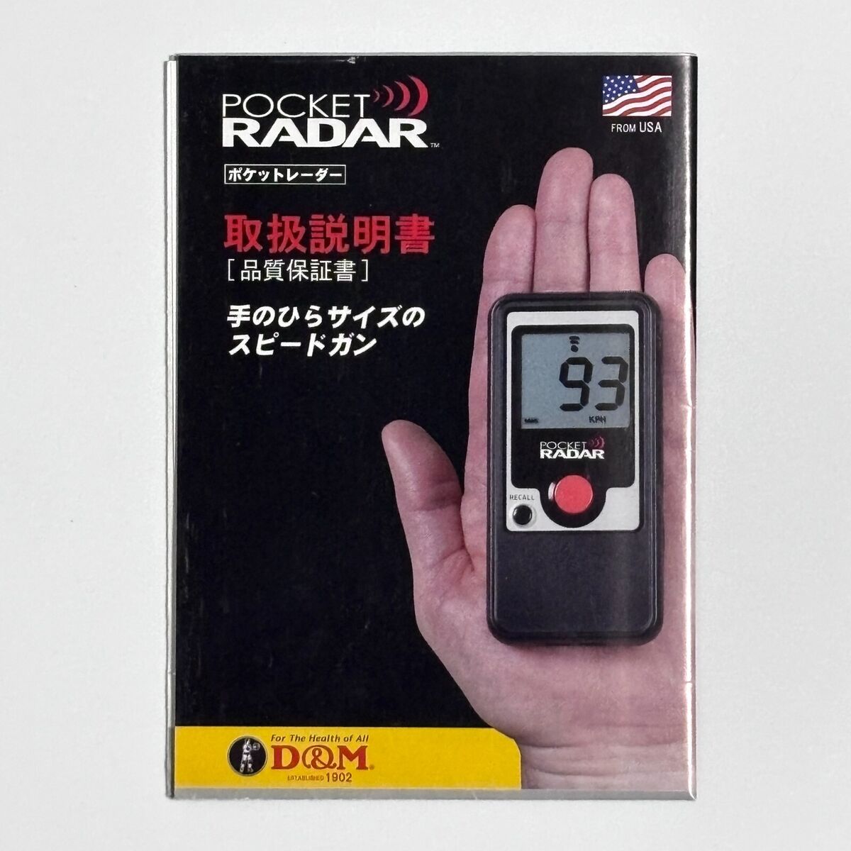 D&M Pocket Radar PR1000 Speed Radar Gun Speed Training Tool D&M Pocket Radar PR1000 Speed Radar Gun Speed Training Tool