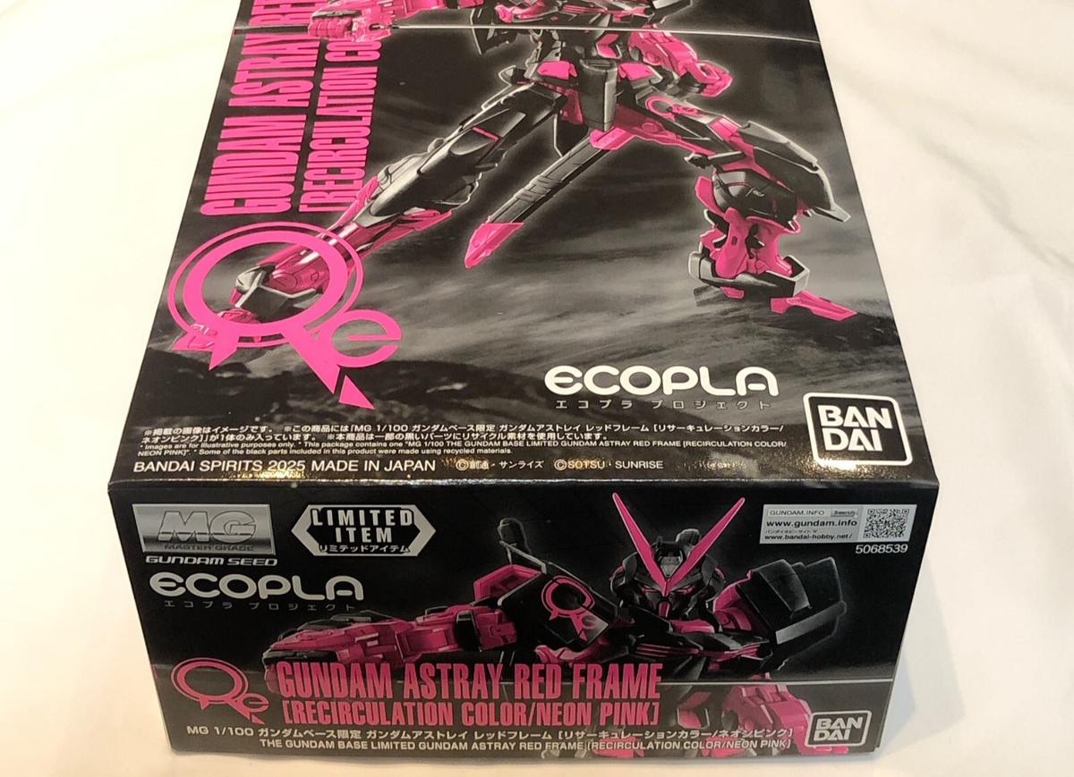 MG 1/100 Gundam Base Limited Astray Red Frame Recirculation Color