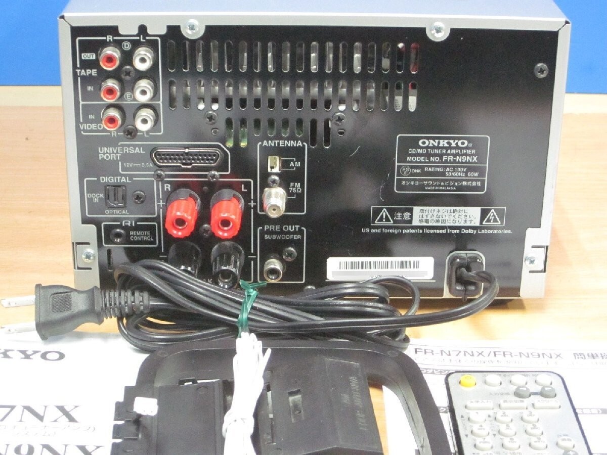 ONKYO FR-N9NX CD MD USB Recorder Amplifier Deck With remote